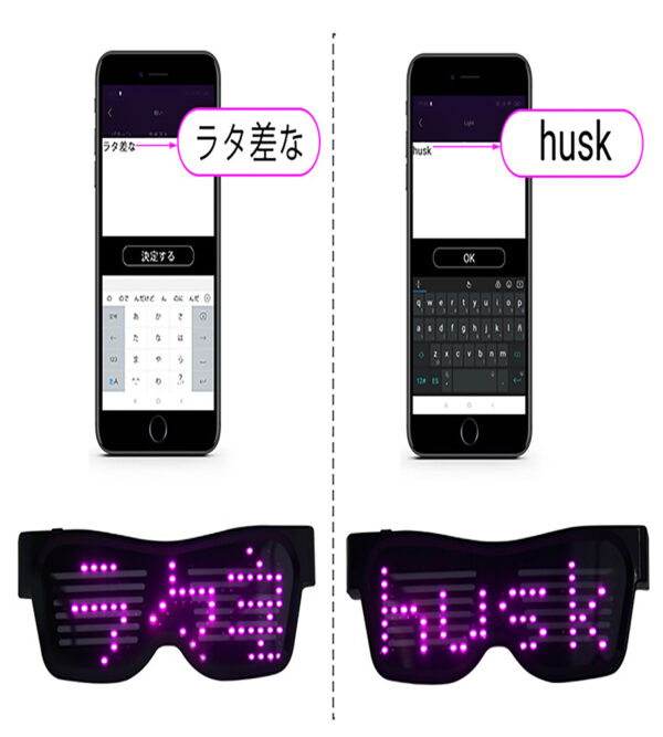 Smart LED Eyeglasses Personalised Party Attraction 1.Unique, Fun & Entertaining! Show off your creativity! 2.Bluetooth enabled to connect to CellPhone App and instantly customize your messages! 3.Light up your message and make it stand out simply with the tip of your finger! 4.Functions include: Text, Drawing, Animation, and Equalizer display! 5.Lightweight, fold-able, illuminative LED, built-in memory! 6.Quality Quaranteed 7.5 Colors:Pink,Red,Green,White,Blue, WE CHOOSE YOUR COLOR.